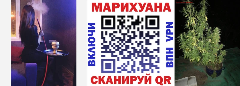 Продажа наркотиков Семикаракорск Кокаин  Мефедрон  СК  Амфетамин  ГАШ 