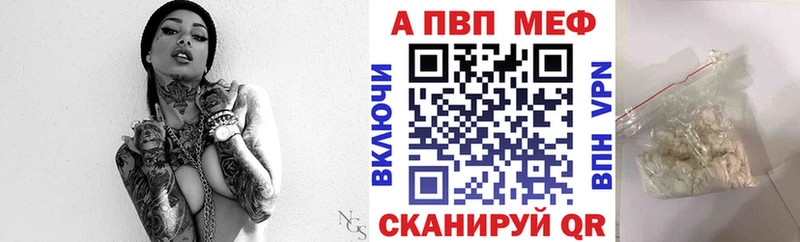 omg ТОР  Семикаракорск  Alpha-PVP Соль 