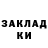 Кокаин 97% Fg Dc
