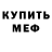 Героин хмурый That's BornAGAINJen