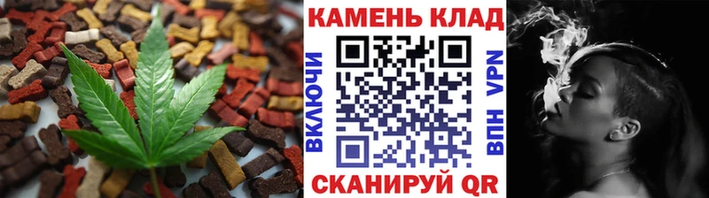 Печенье с ТГК марихуана  Семикаракорск 