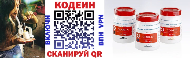 Кодеиновый сироп Lean Purple Drank  Семикаракорск 