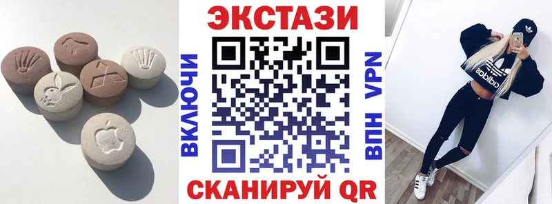 Ecstasy Дубай Семикаракорск