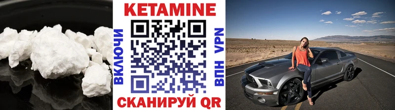купить  сайты  Семикаракорск  Кетамин ketamine 