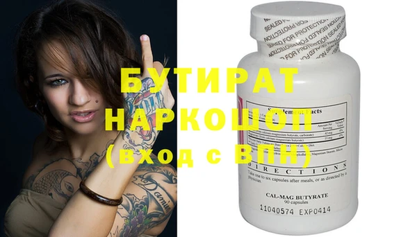 MDMA Аркадак