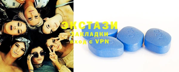 MDMA Аркадак