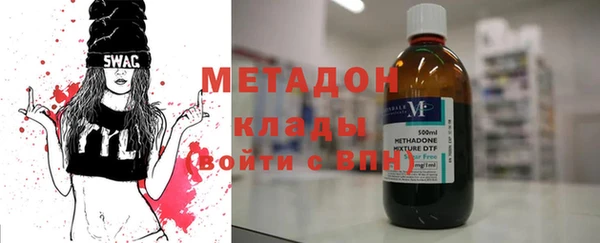 MDMA Аркадак