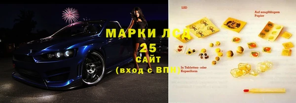 марки lsd Армянск