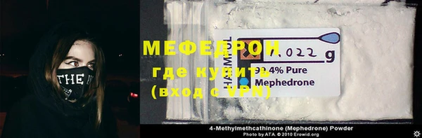 mdpv Арсеньев