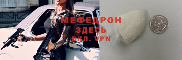 mdpv Арсеньев