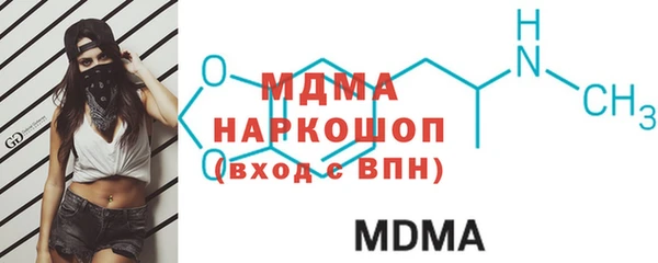 mdpv Арсеньев