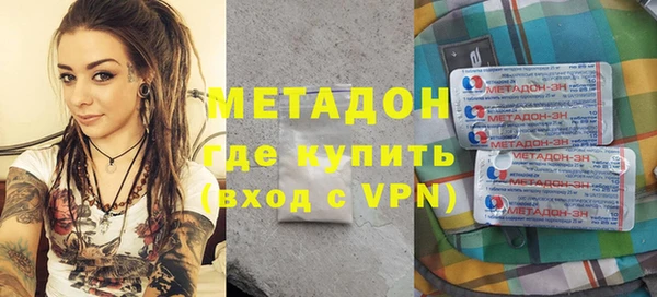 марки lsd Армянск