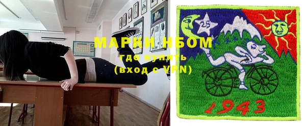 MDMA Аркадак