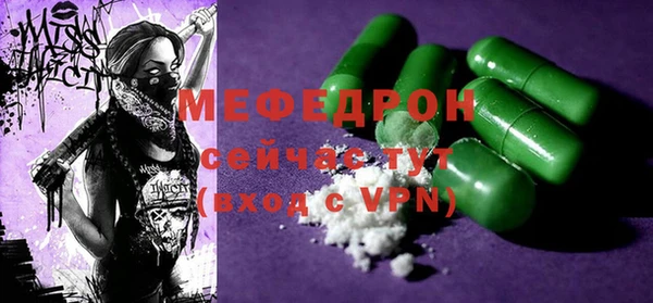 mdpv Арсеньев