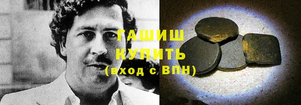 MDMA Аркадак