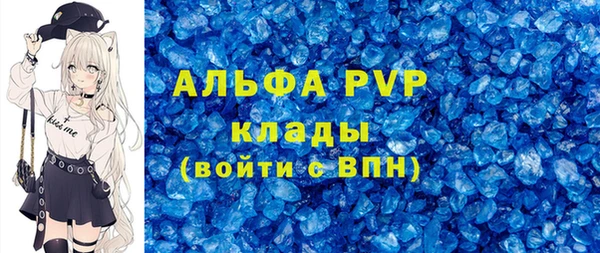 mdpv Арсеньев