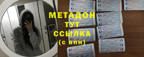 mdpv Арсеньев