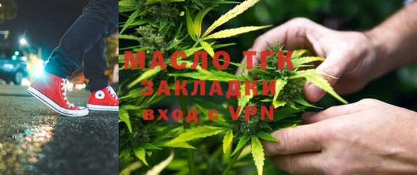 первитин Новозыбков