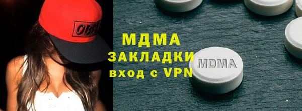 первитин Новозыбков