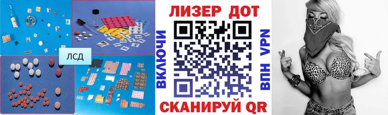 ЛСД экстази кислота  купить наркотик  Семикаракорск 