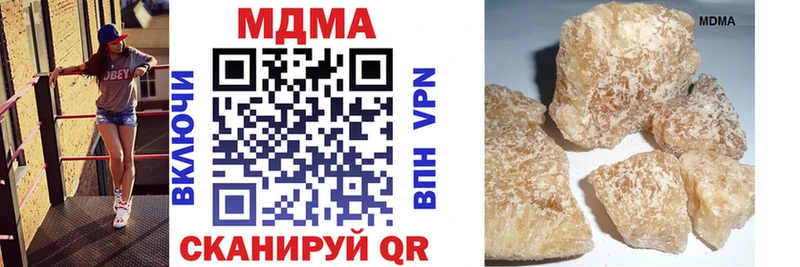 закладки  Семикаракорск  МДМА кристаллы 
