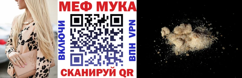 Мефедрон 4 MMC  сайты даркнета телеграм  Семикаракорск  МЕГА как войти 