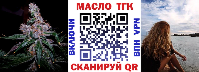 Дистиллят ТГК вейп с тгк  ОМГ ОМГ ссылка  Семикаракорск 