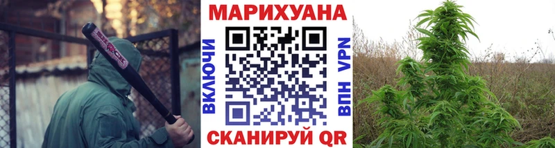 Каннабис Amnesia наркошоп Семикаракорск